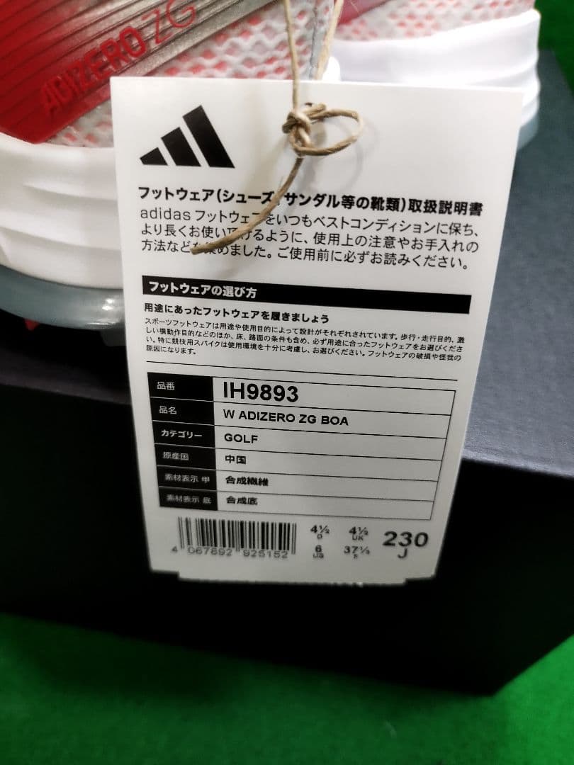 【H2Yさん専用】adizero ZG BOA ゴルフシューズ 23cm