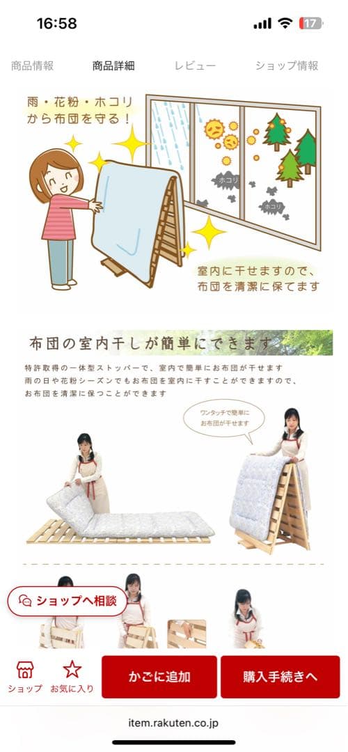 国産ひのき すのこベッド シングル×2台セット｜キング相当｜2025年3月購入