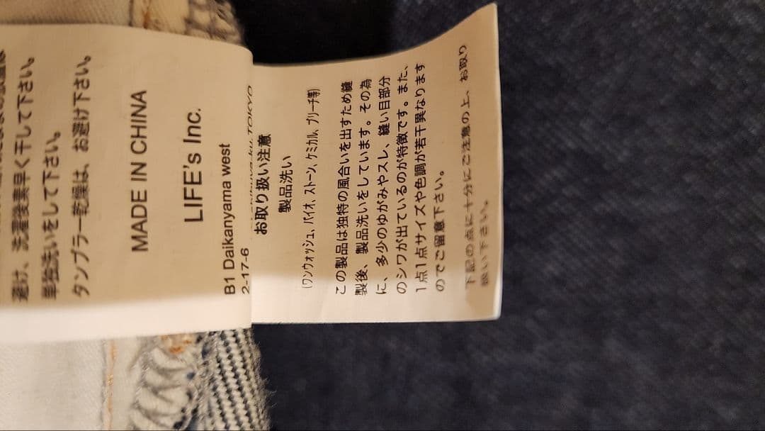 TODAYFUL Cary's Denim 24 インディゴ