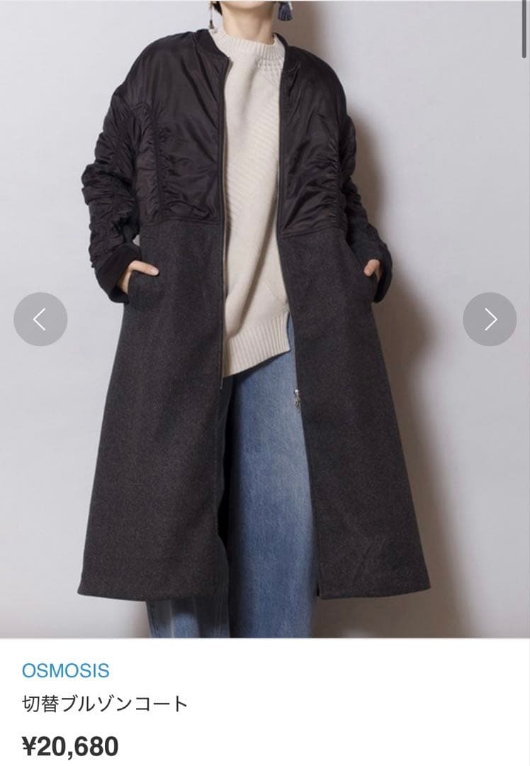 にょろにょろ　2点おまとめ♫