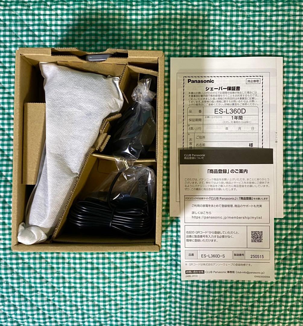 ★Panasonic パナソニック　シェーバーES-L360D-S★新品未使用★
