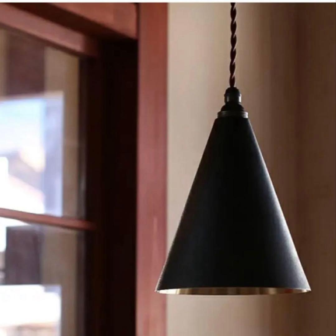 FUTAGAMI ペンダントランプ 円錐 長 黒ムラ 削り出し 真鍮 鋳肌