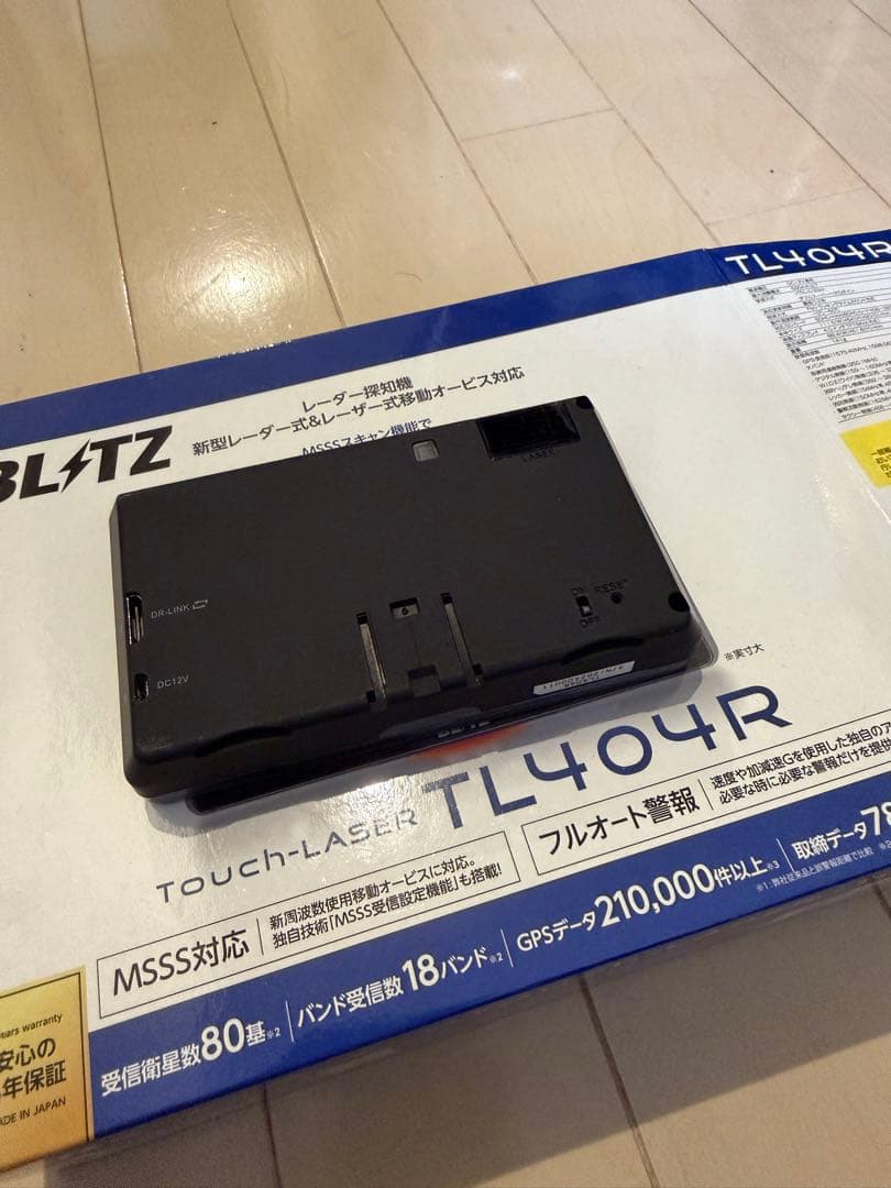 BLITZ　レーダー探知機　TL404R