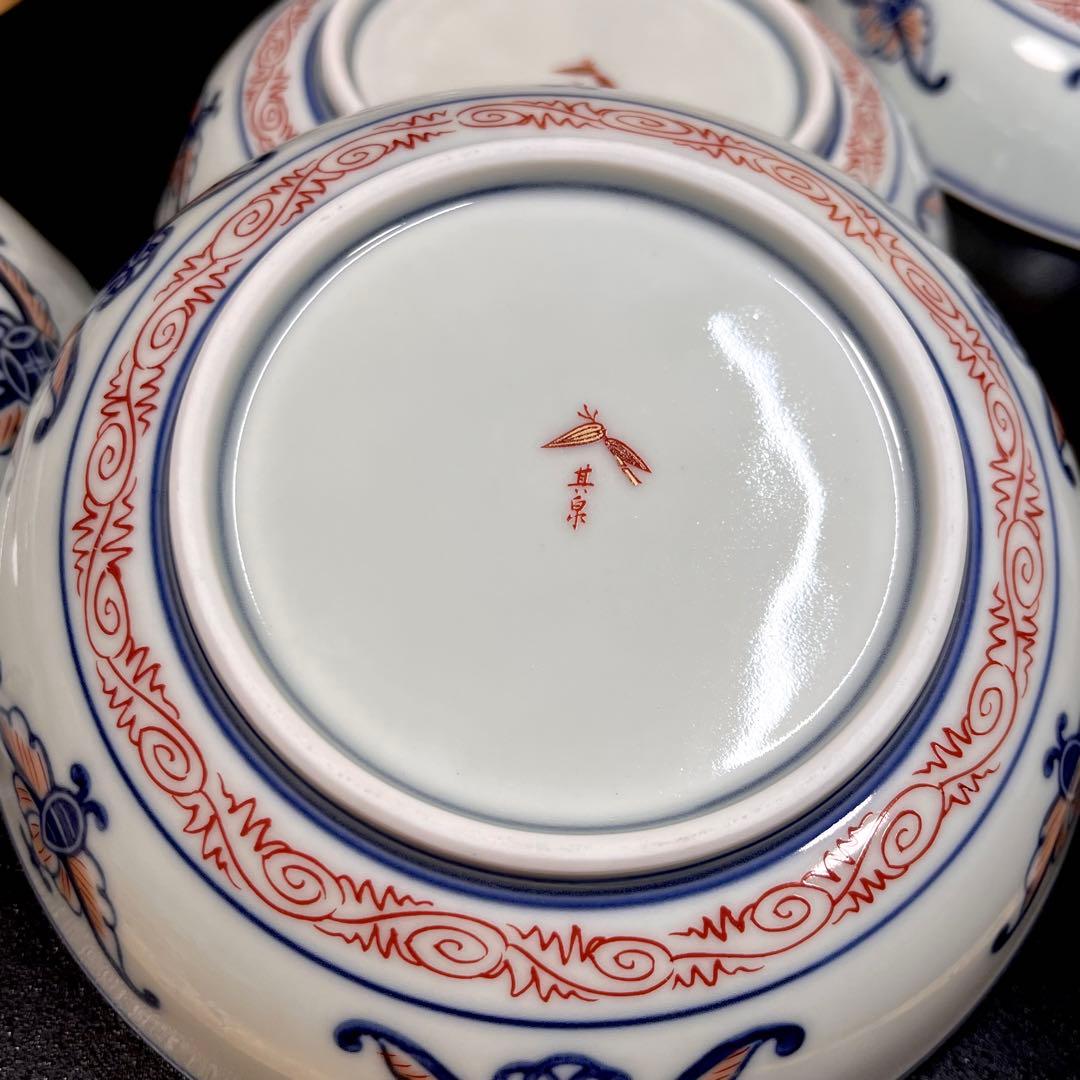 【古伊万里意匠】 其泉 染錦金彩 見込地紋 なます皿 セット 平鉢 浅鉢 向付