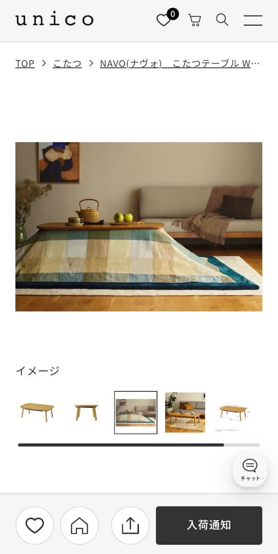 unico　NAVO（ナヴォ）こたつテーブル　W1050