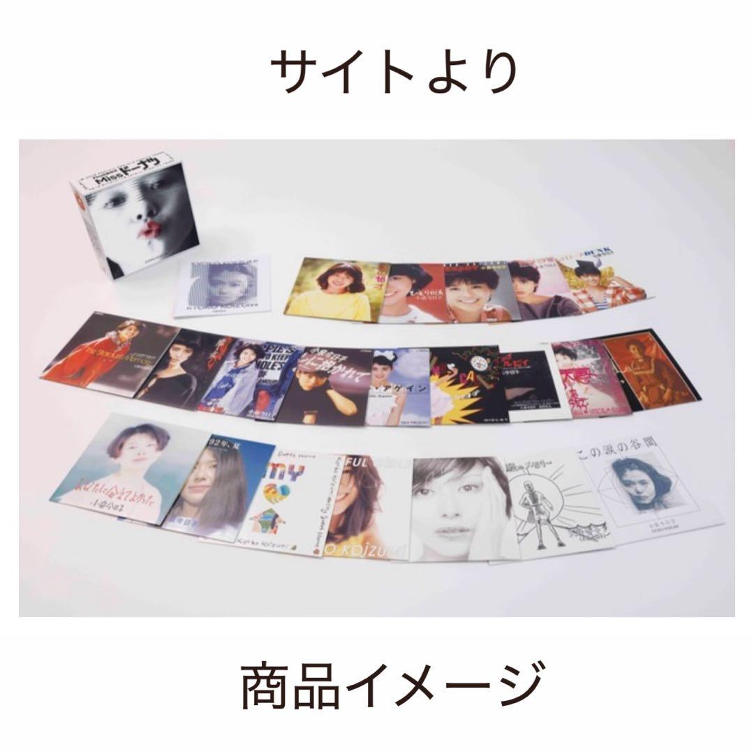 【新品未開封品】小泉今日子 miss ドーナツ　7インチレコードBOX