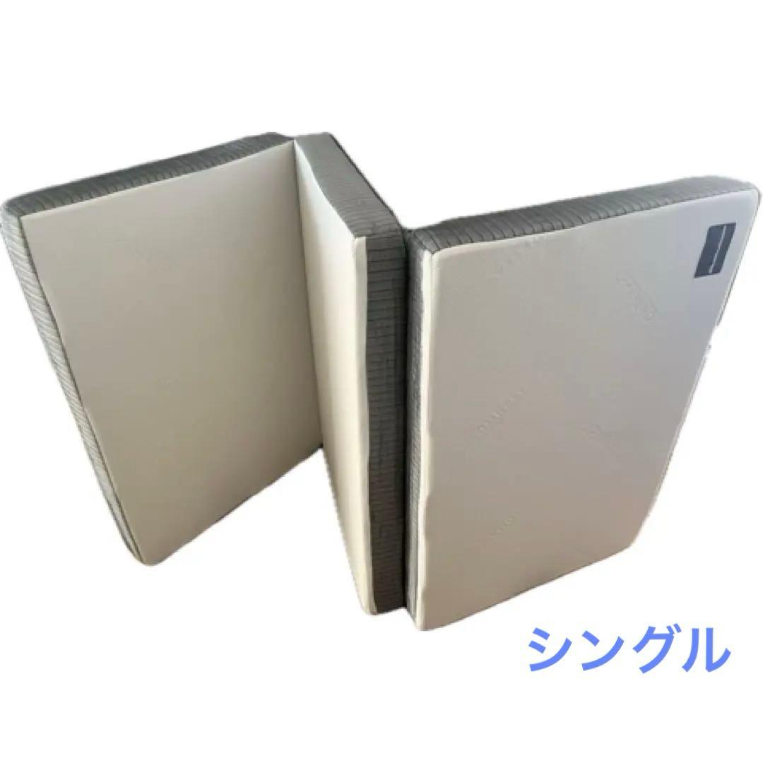 SOMRESTA ゼロギャップ 三つ折りマットレス シングル