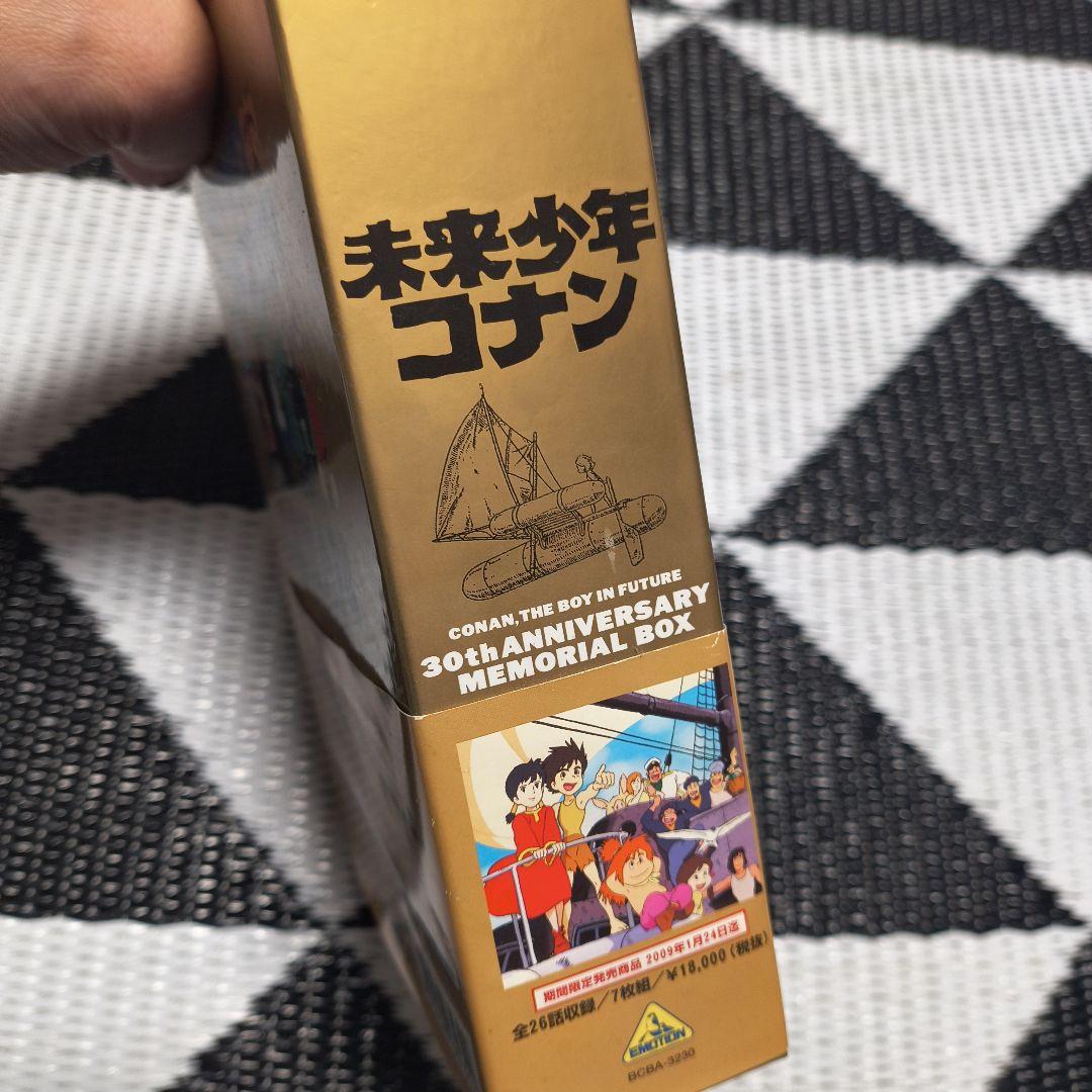 最安値 未来少年コナン 30周年メモリアルボックス期間限定生産品