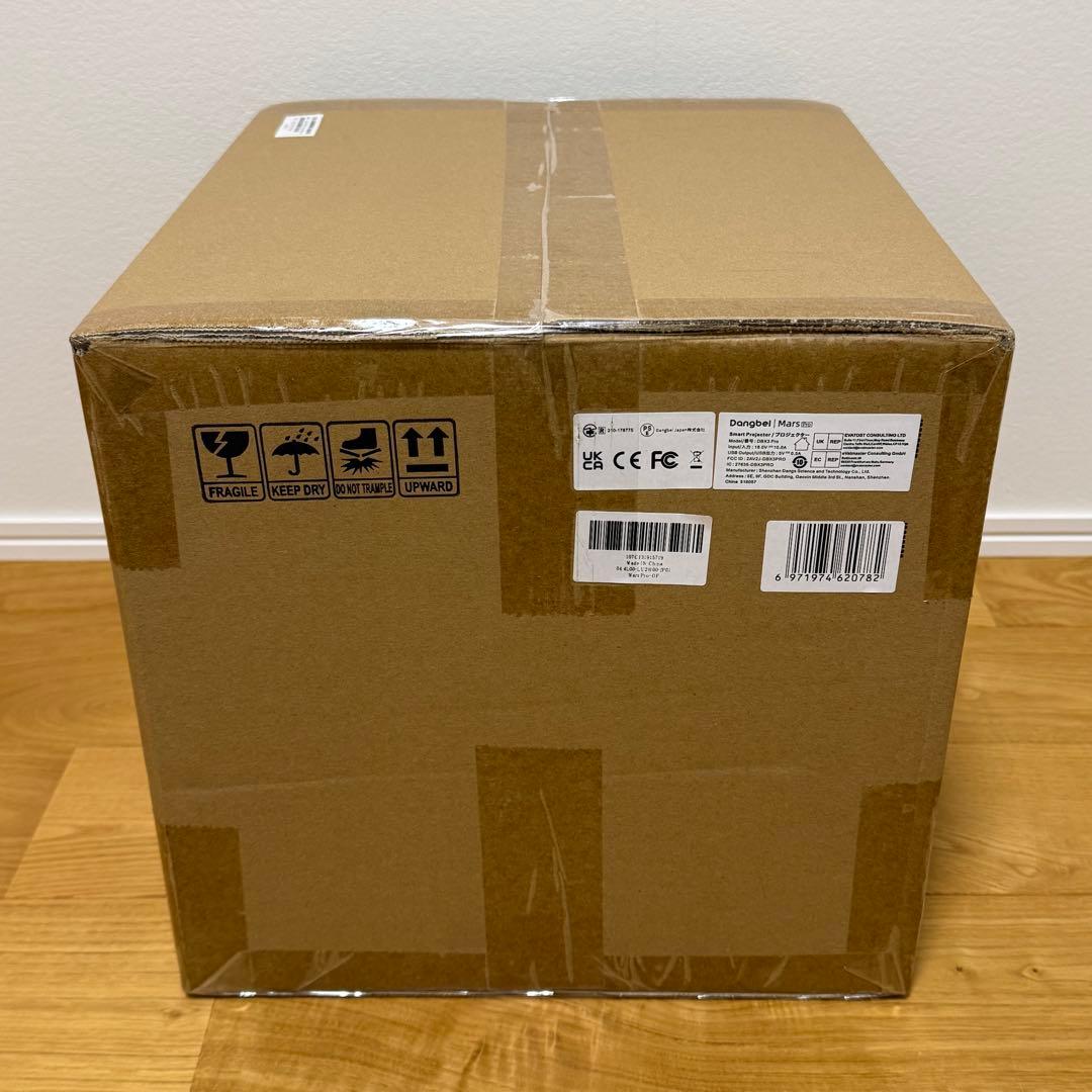 Dangbei ダンベイ DBX3 Pro 4K プロジェクター