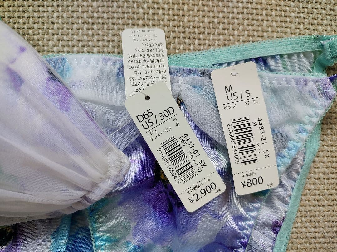 D65Mブラとショーツセット（ブルー）