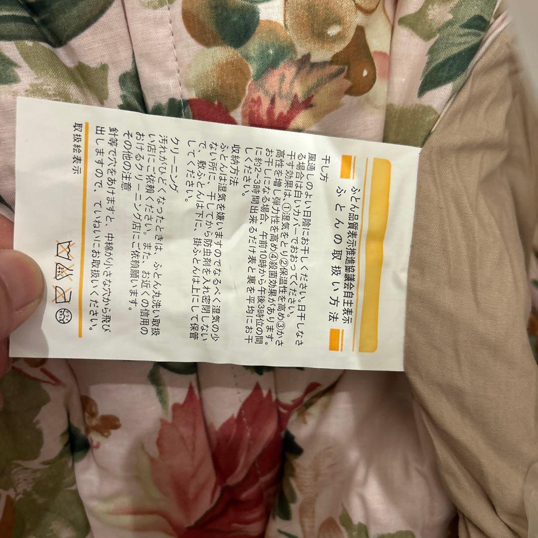 ナイスデイ　羽根寝具S10点セット　M10S-1 【SE】