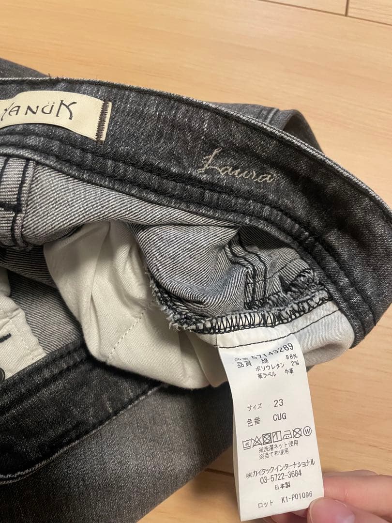 yanuk ヤヌーク　カーブテーパード　LAURA ローラ　CUG 23