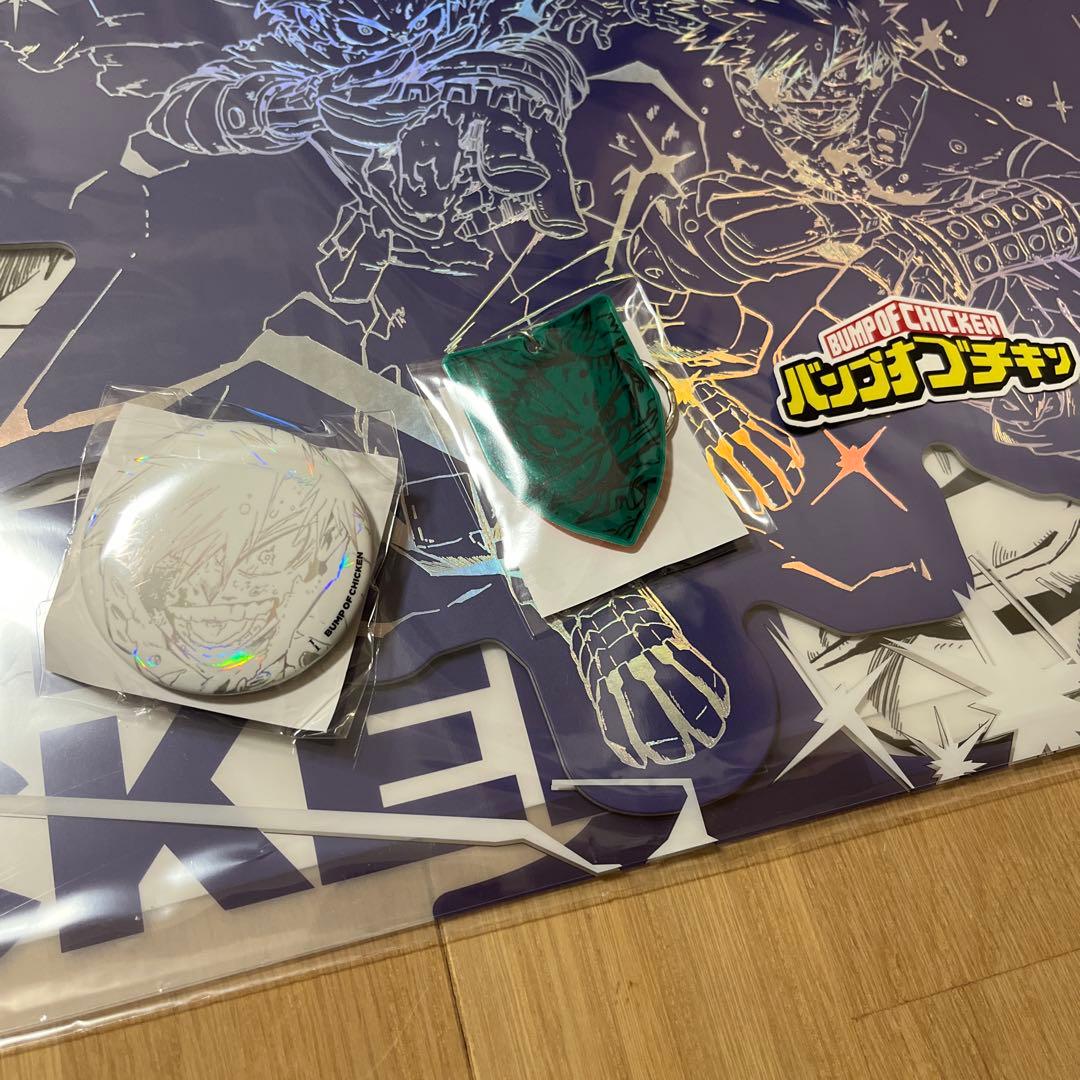 BUMP OF CHICKEN I ヒロアカ シリアルなし