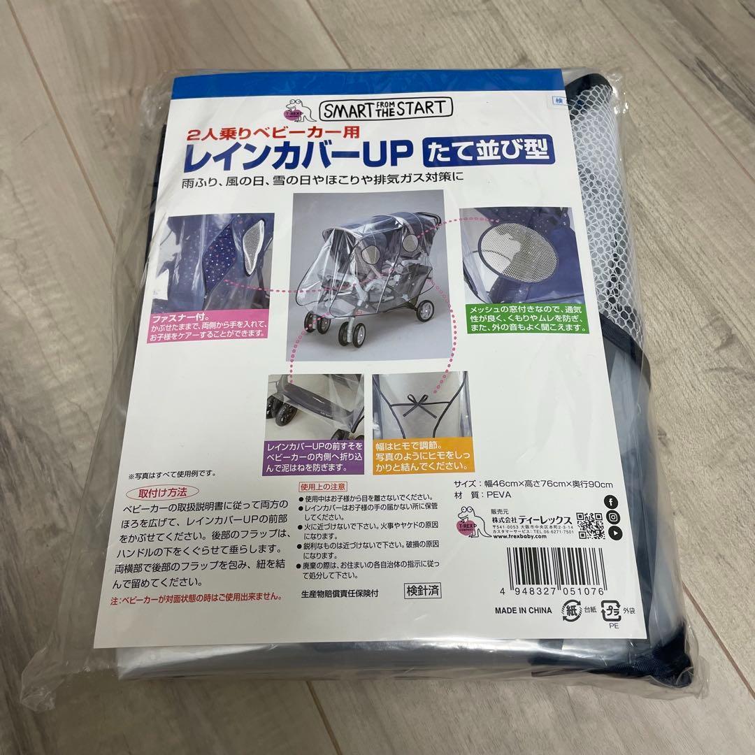 【早い者勝ち✨】カトージ   二人乗りベビーカー　 二人でゴー ネイビー⭐︎