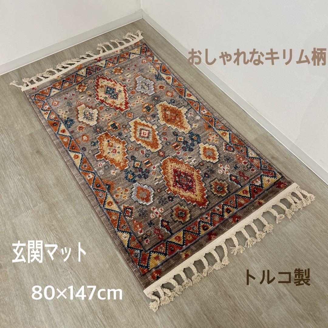 新品☆玄関マット ヴィンテージ風 ラグ キリム柄 ウィルトンラグ カーペット