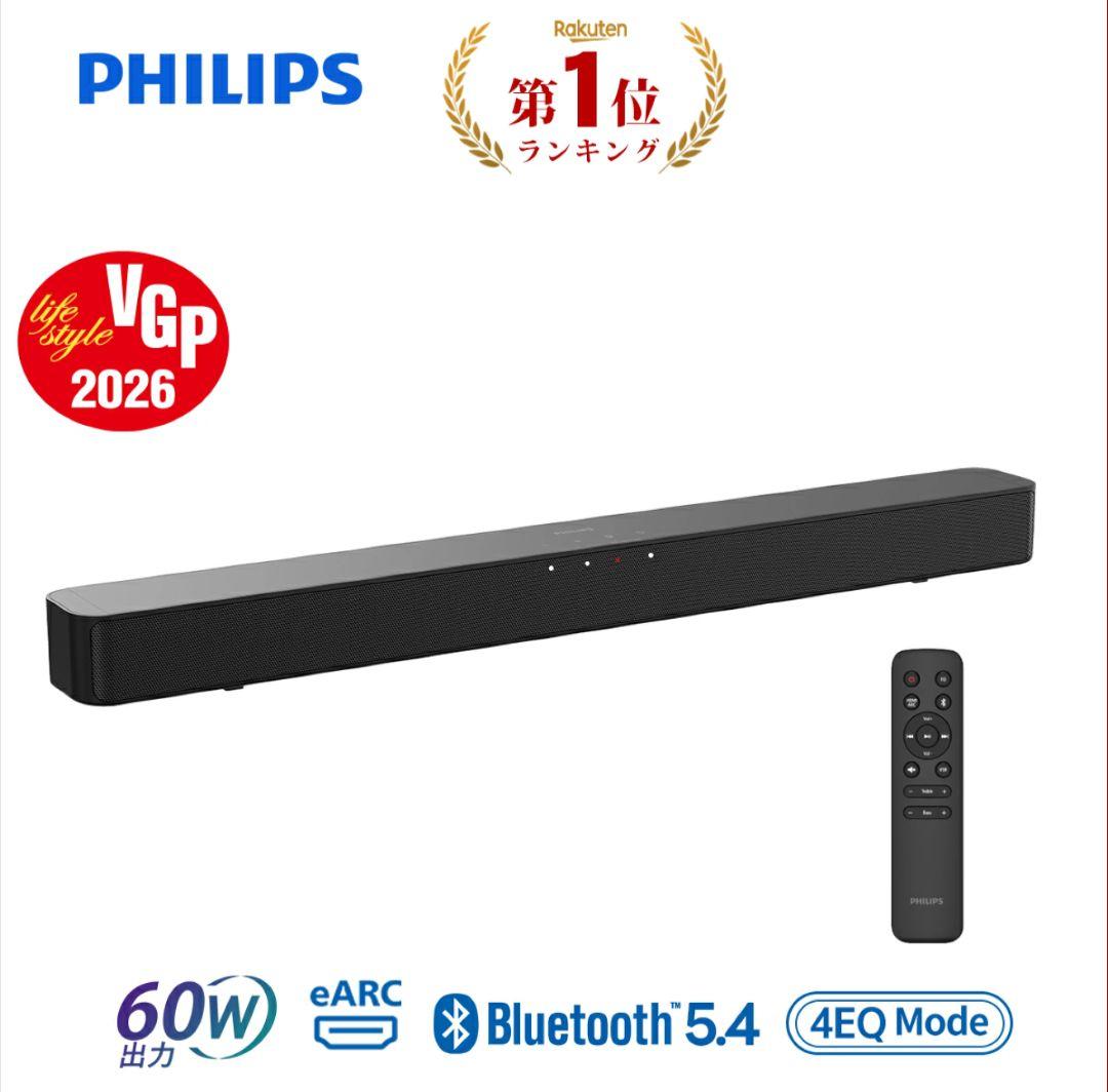 PHILIPS サウンドバー TAB4000 60W スピーカー