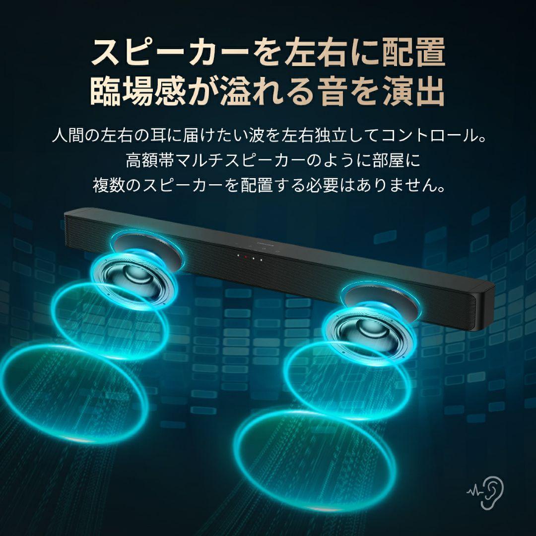 PHILIPS サウンドバー TAB4000 60W スピーカー