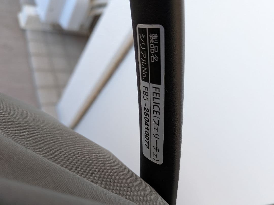 ら*ゅ様 2025年7月購入 ピジョン A型 FELICEフェリーチェ