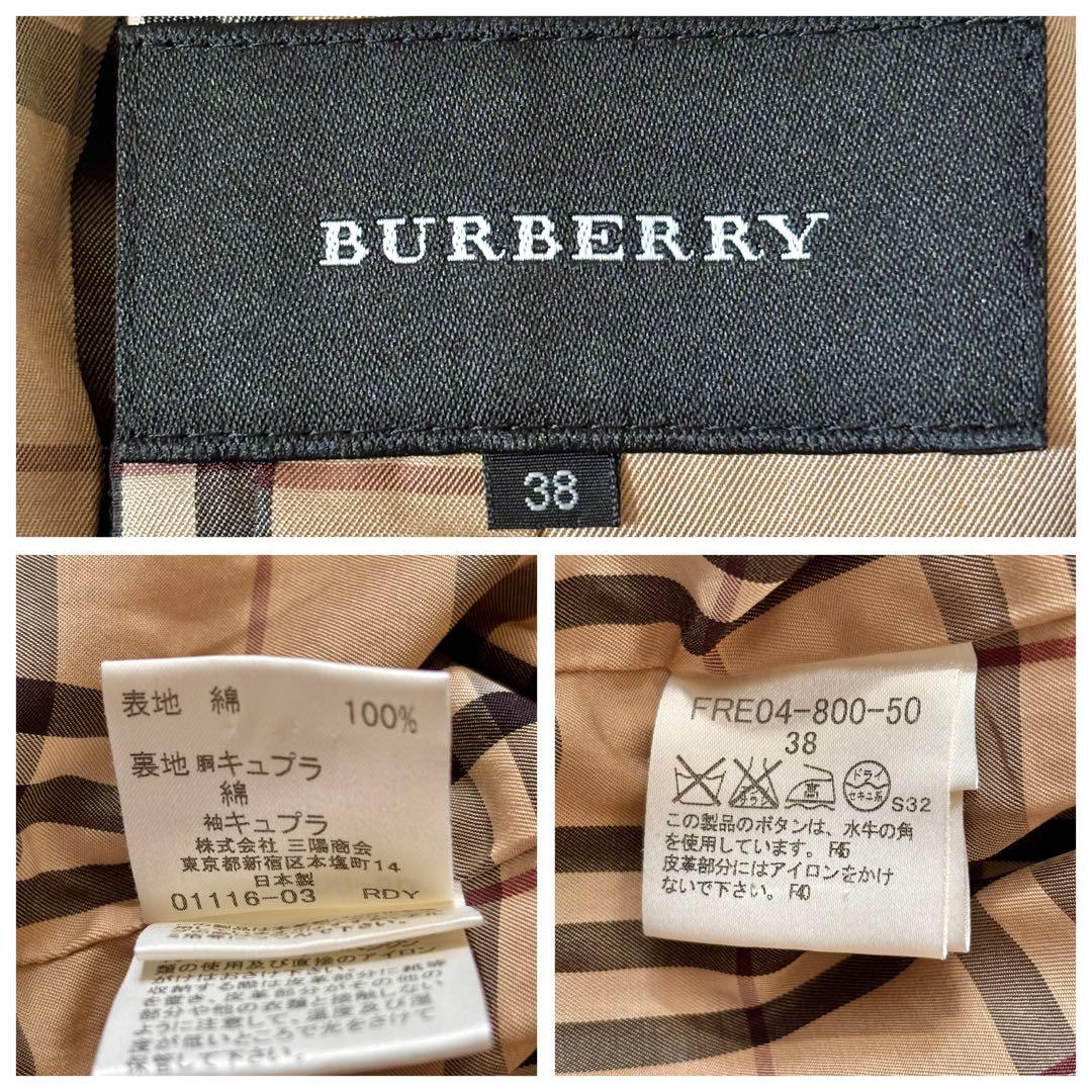 付属品完備✨️バーバリー トレンチコート 38 ノバチェック ハニーベージュ