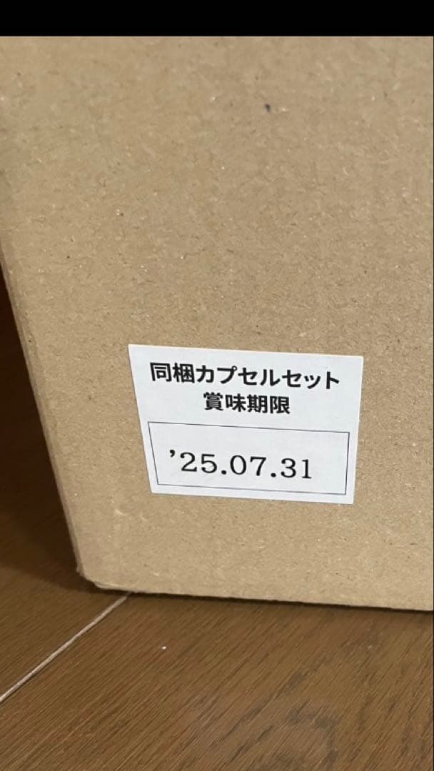 Nespresso VERTUO エスプレッソマシン