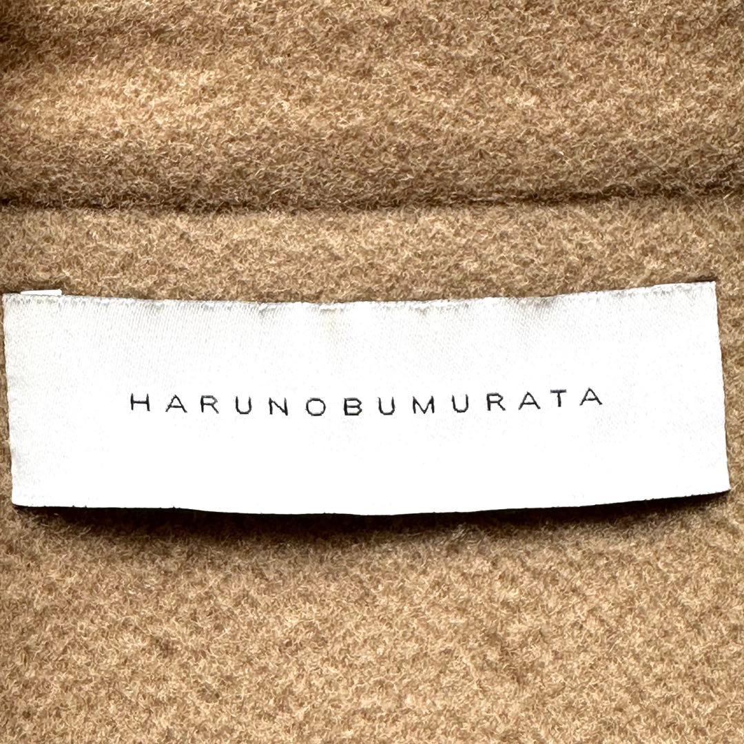 HARUNOBUMURATA ロングジレ ウール ボア着脱可能 ベージュ 38