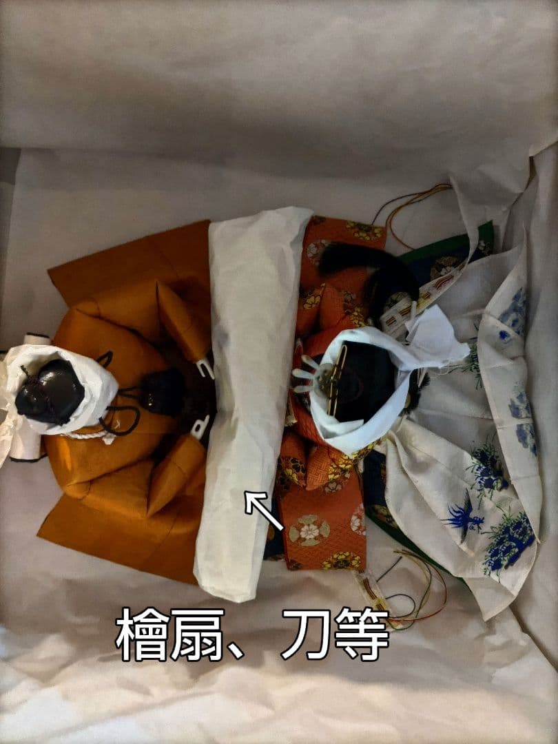 雛人形 5箱の内の箱1 NO672-1