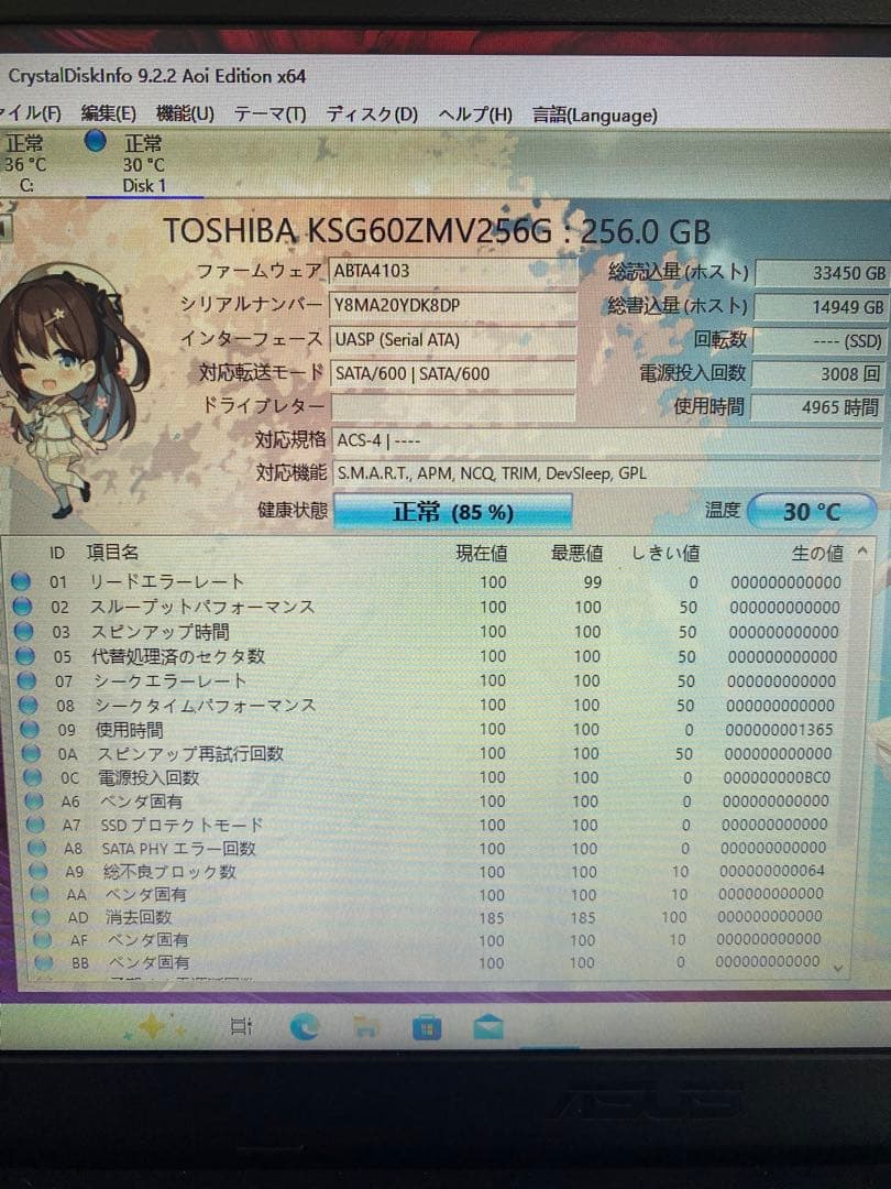 SSD 256GB 6枚セット