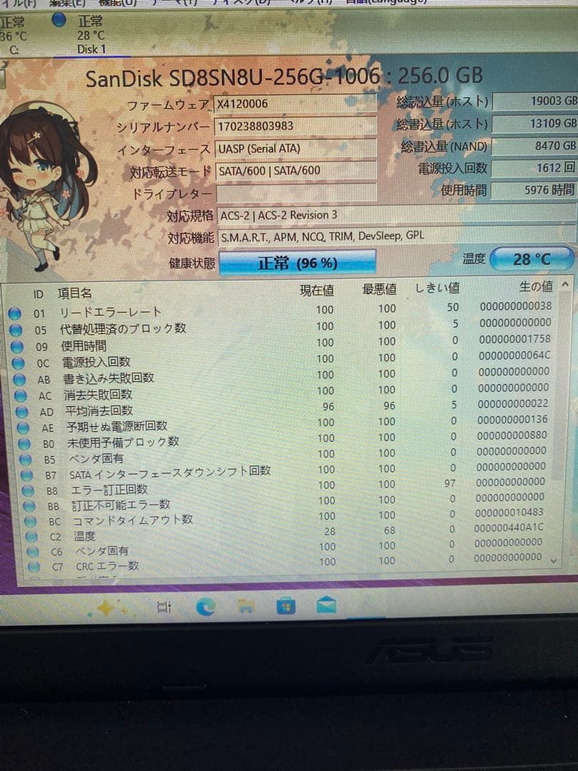 SSD 256GB 6枚セット