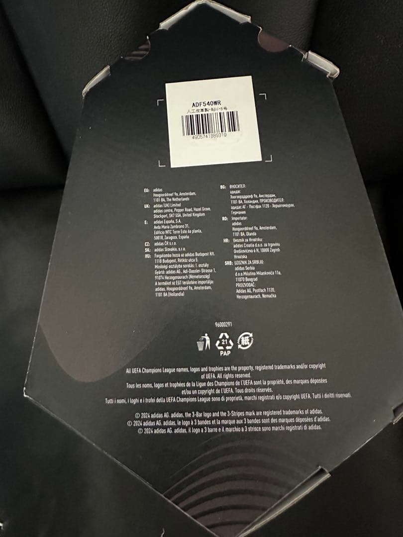 【国内正規店購入】フィナーレチャンピオンズリーグ公式試合球　プロ新品未使用