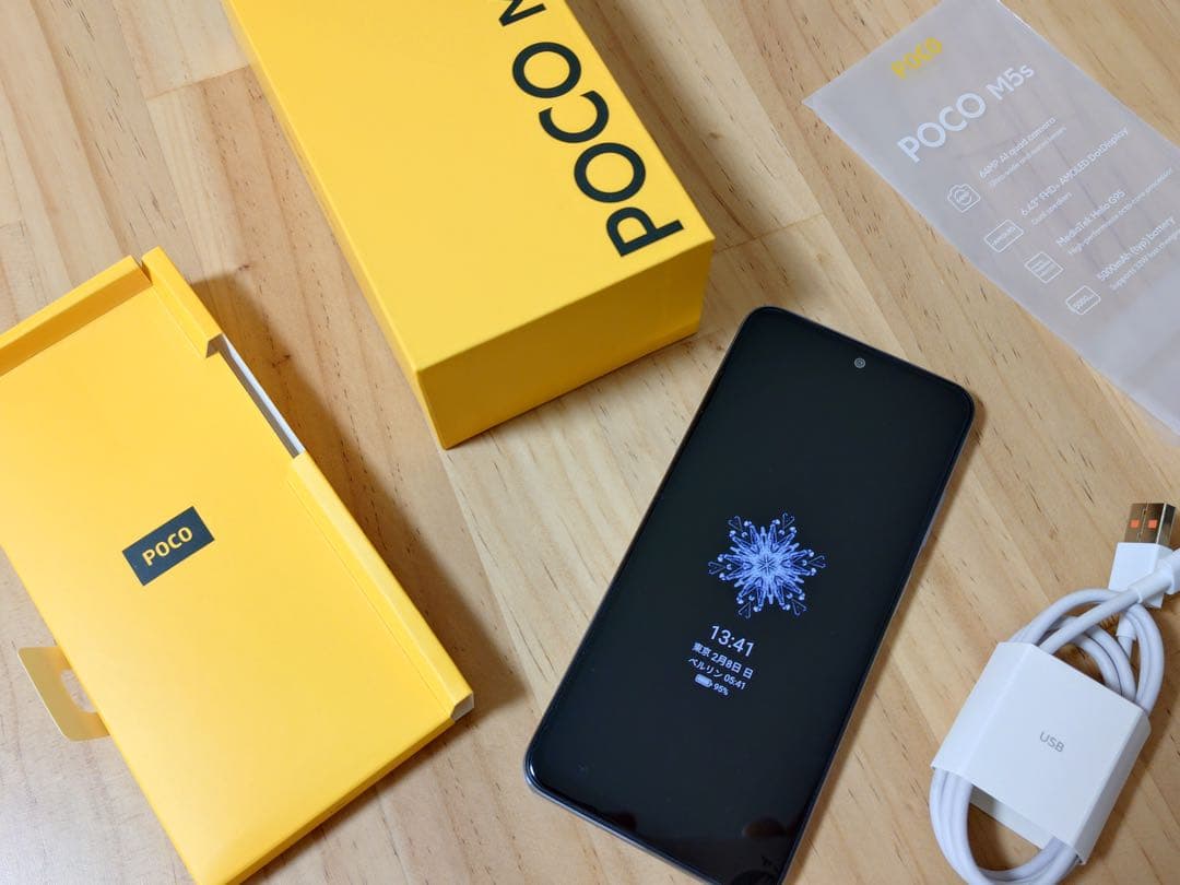 【美品】POCO M5s 4GB+128GB ホワイト SIMフリー