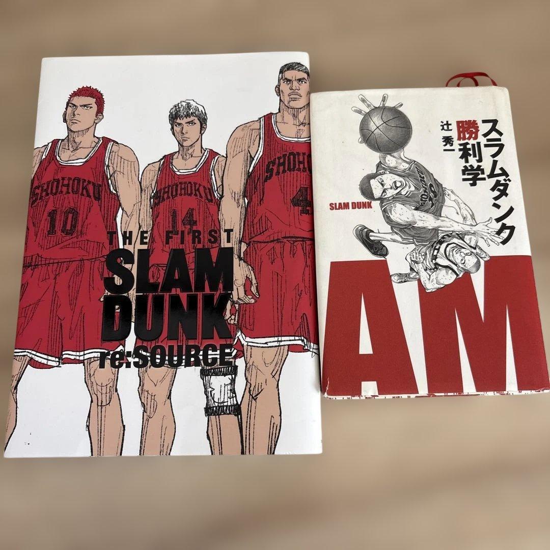 スラムダンクセット！ 新装再編版　全巻 映画館限定フィギュア ほか2冊
