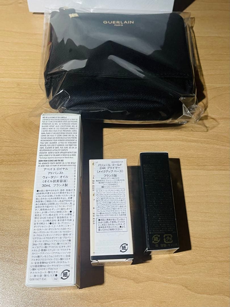 アベイユ ロイヤル アドバンスト ウォータリー オイル メイクアップ セット