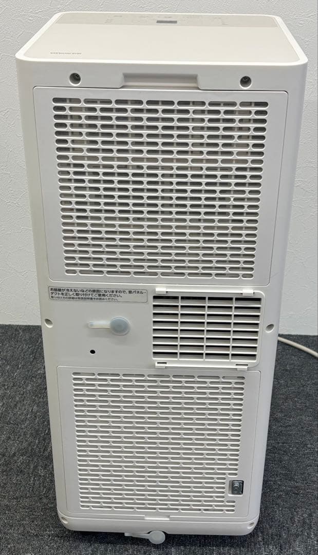 アイリスオーヤマ ポータブルクーラー IPP-2224S 2024年製