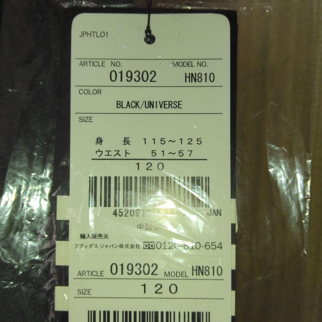 adidas JR用ウオーマーピステ上下 ブラック/ユニバース 120新品未使用