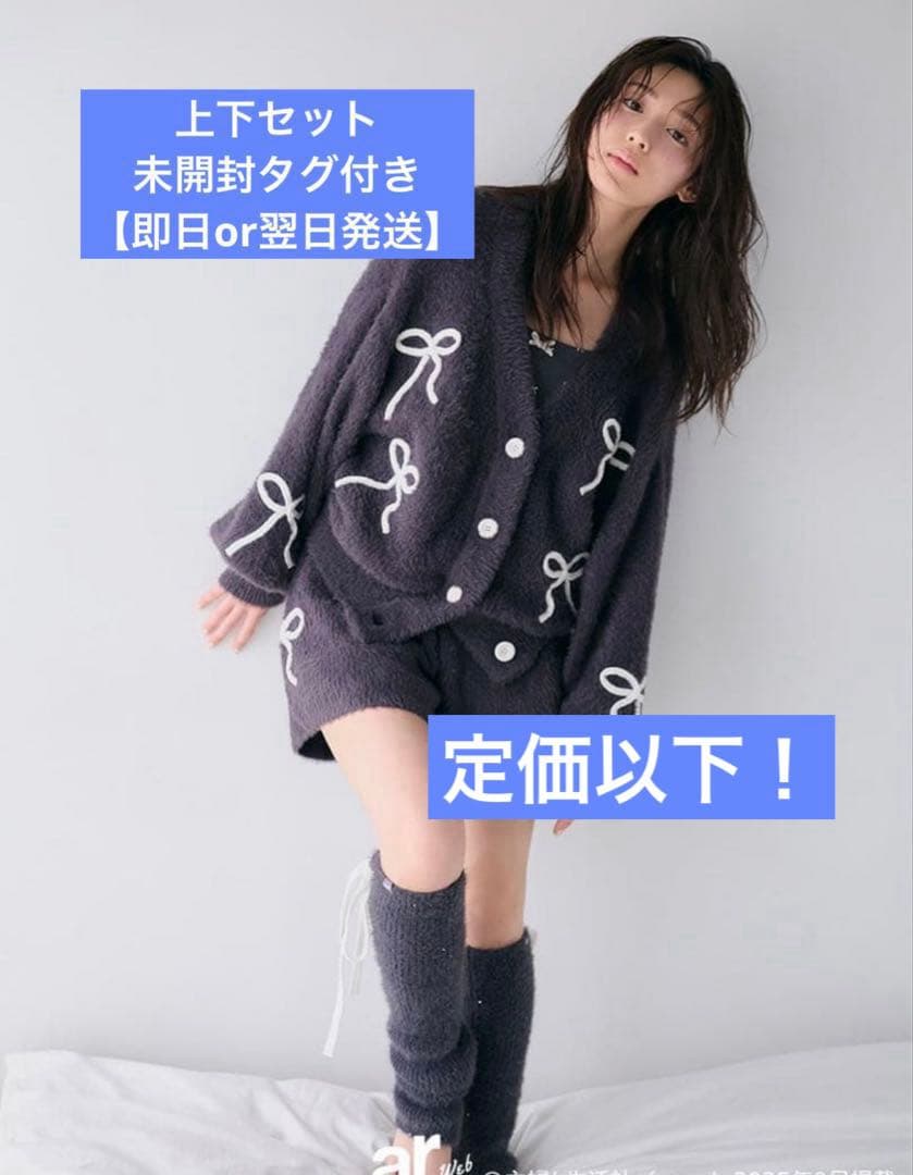 ジェラートピケ　リボンフェザーカーディガン&ショートパンツ　HELLOWEEN