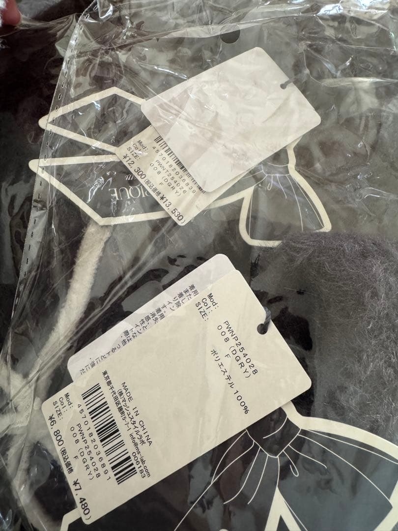 ジェラートピケ　リボンフェザーカーディガン&ショートパンツ　HELLOWEEN