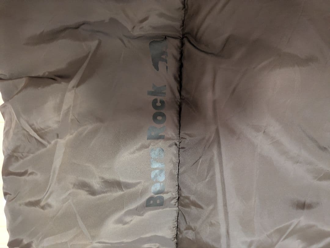 ねぶくろん　ブラック