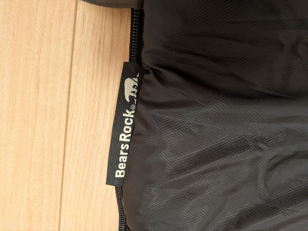 ねぶくろん　ブラック