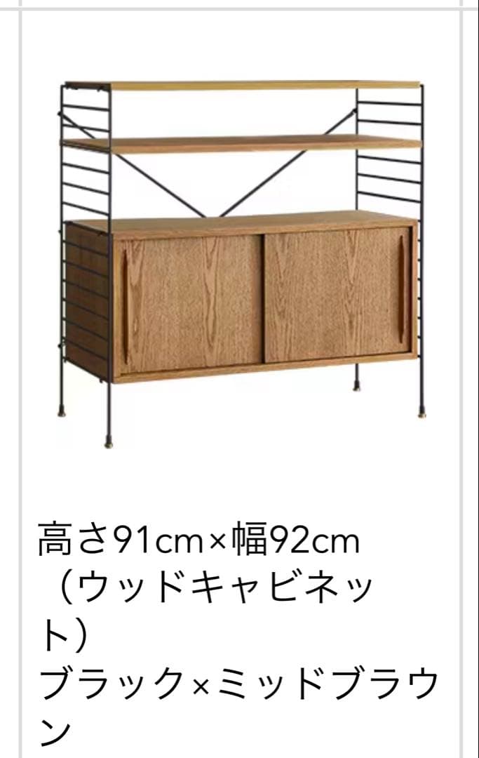 Re：CENO R.U.S キャビネット シェルフ