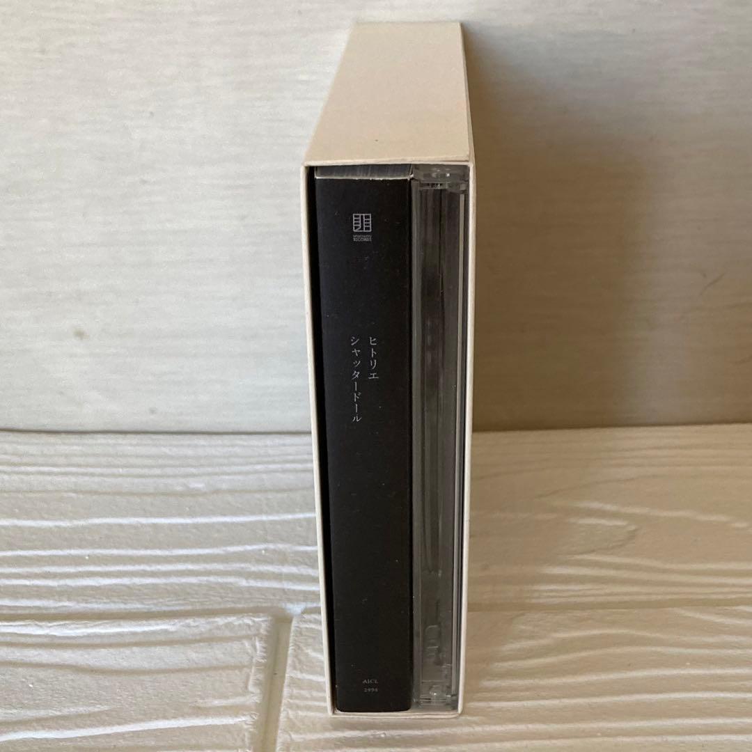 シャッタードール　完全生産限定盤　フォトブック付 ヒトリエ wowaka