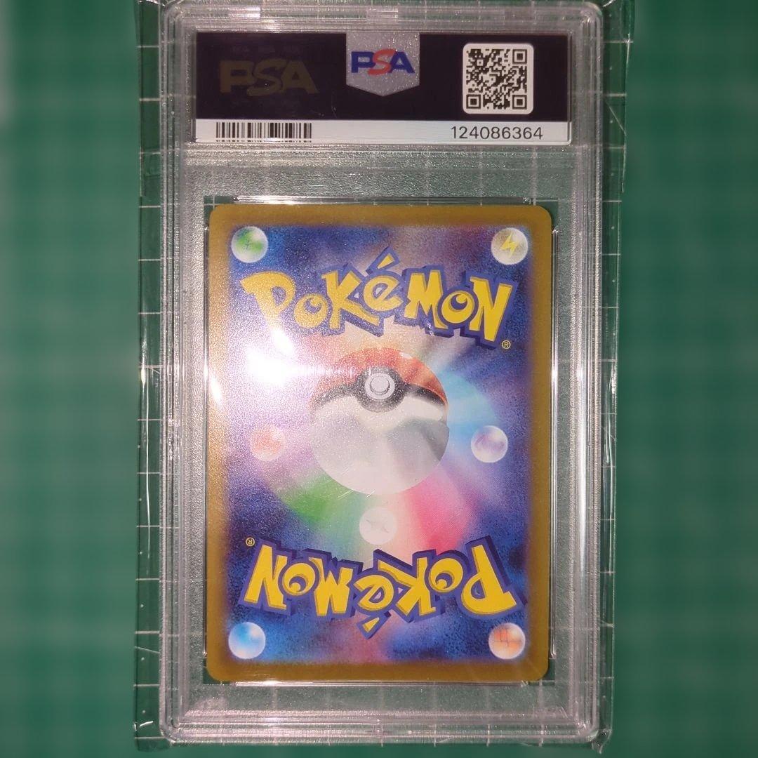 【PSA10】ブラッキー プロモ YU NAGABA