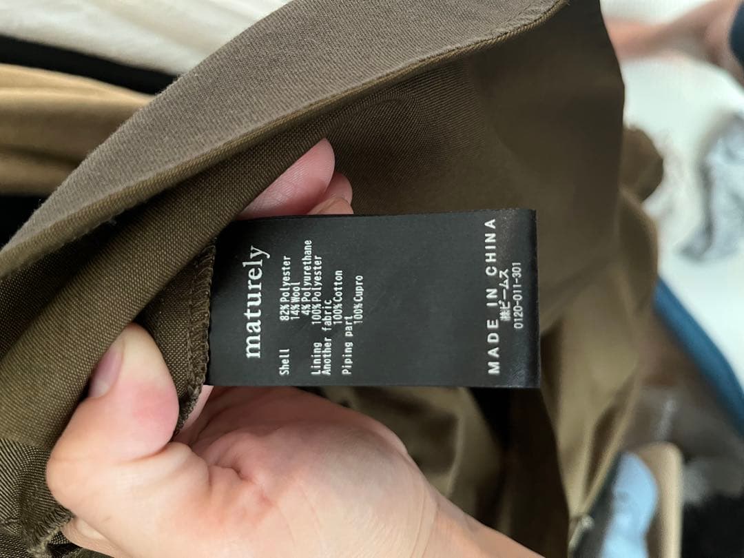 beams boy maturely All-in-one オールインワン