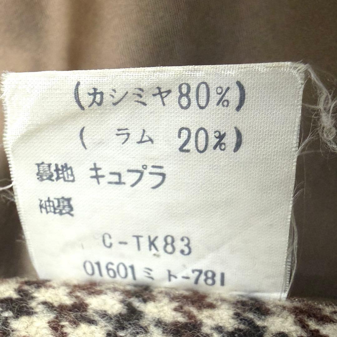 【バーバリー】カシミヤ ラムズ ロングステンカラーコート メンズ L 千鳥格子