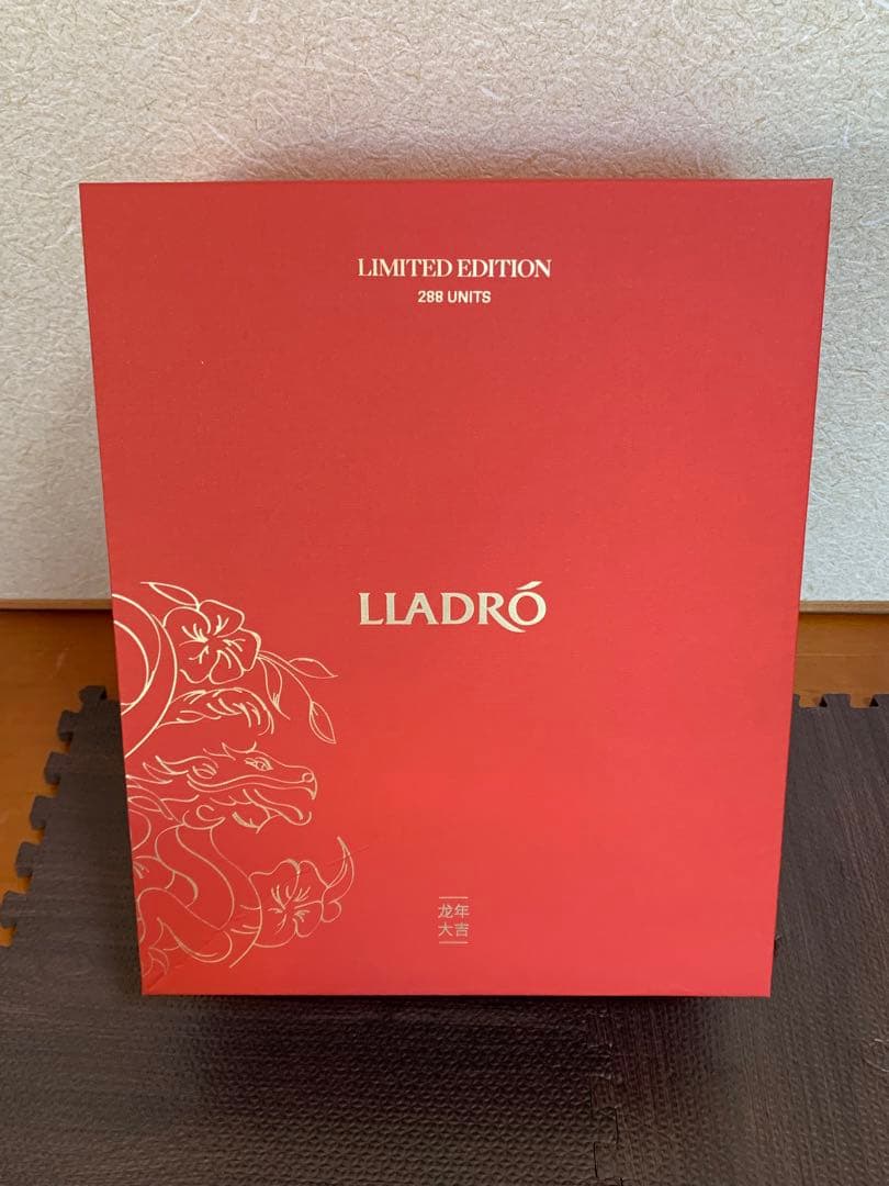 【新品未使用】リヤドロ Year of the Dragon set