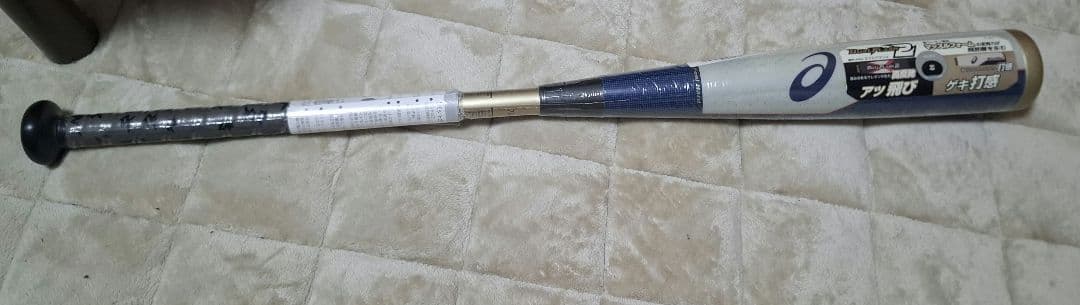 アシックス デュアルフラッシュ2 少年軟式バット