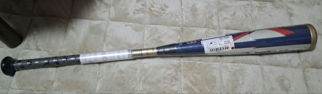 アシックス デュアルフラッシュ2 少年軟式バット