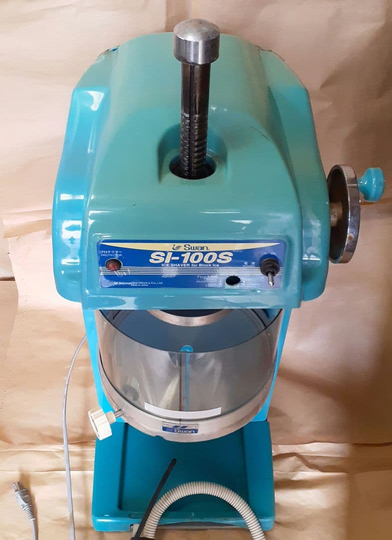 SWAN SI-100S かき氷機 青色 スワン 中古　業務用