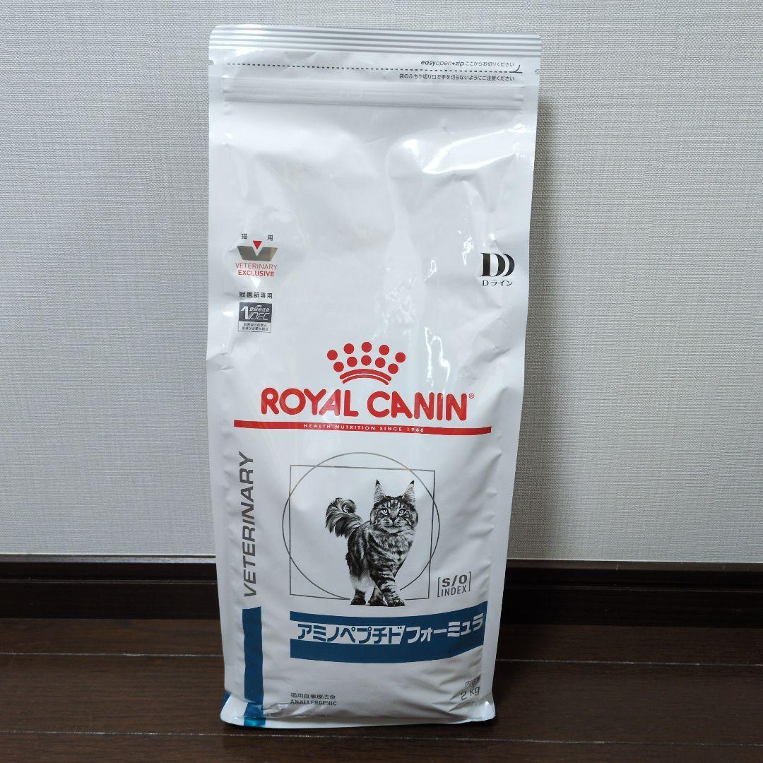 未開封  CANIN アミノペプチドフォーミュラ 2kg