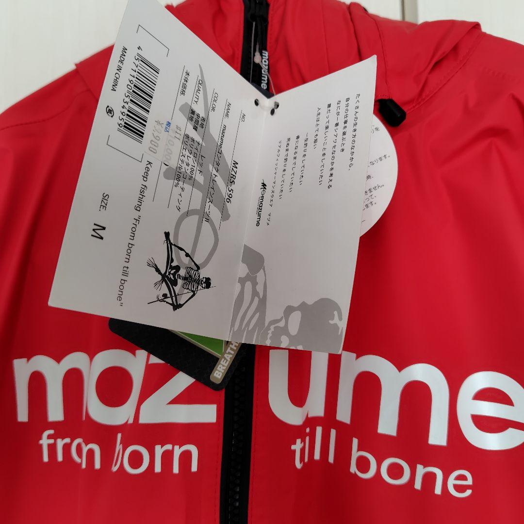 青物mazume コンタクトレインスーツII　Mサイズ レッド