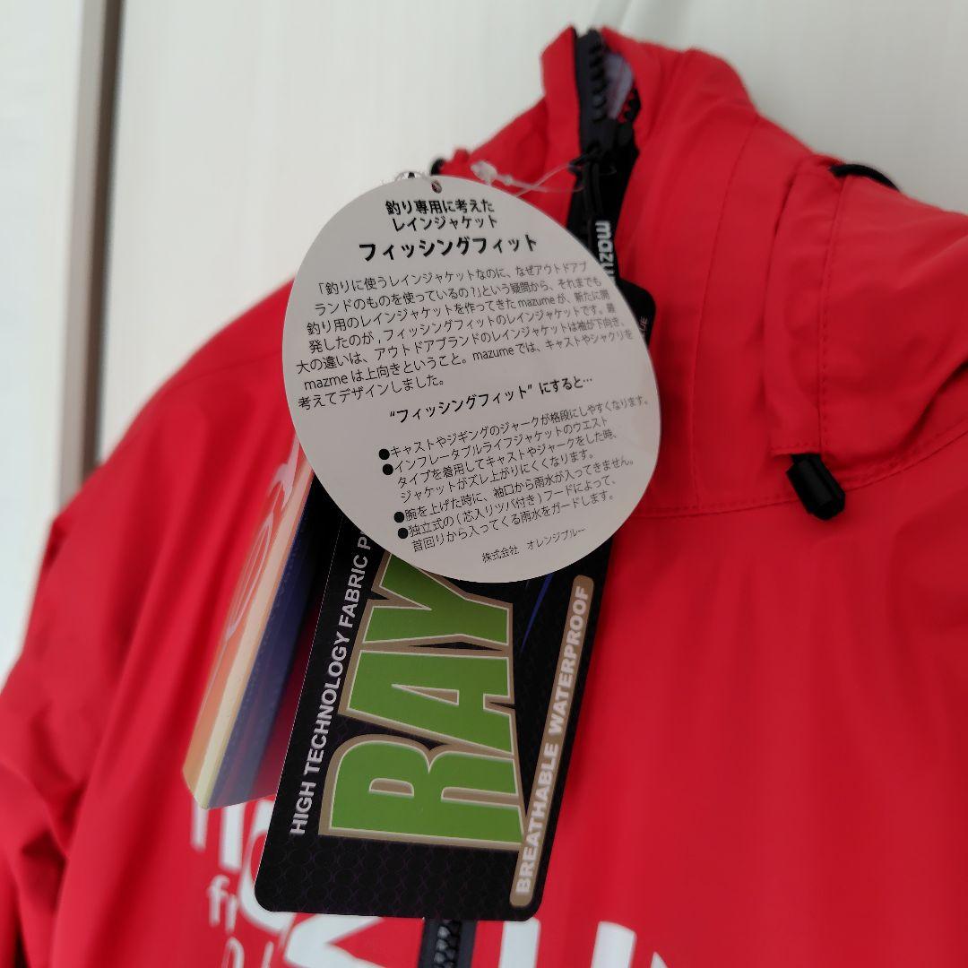 青物mazume コンタクトレインスーツII　Mサイズ レッド